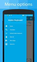 Arabic Keyboard and Translator screenshot 2