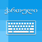 Georgian Keyboard & Translator