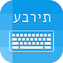 Hebrew Keyboard & Translator APK