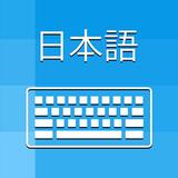 APK Japanese Keyboard &Translator