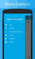 Japanese Keyboard &Translator تصوير الشاشة 2