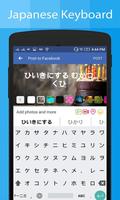 Japanese Keyboard &Translator स्क्रीनशॉट 3