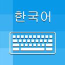 Korean Keyboard and Translator aplikacja