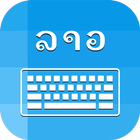 Lao Keyboard & Translator ไอคอน