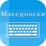 Macedonian Keyboard Translator icône