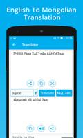Mongolian keyboard &Translator screenshot 2