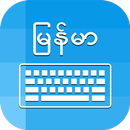 Myanmar Keyboard & Translator APK
