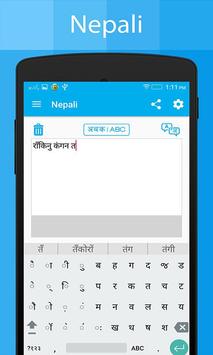 Nepali Keyboard and Translator screenshot 1