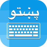 Pashto keyboard and Translator icon
