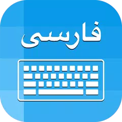 Farsi Keyboard : Persian To En XAPK download