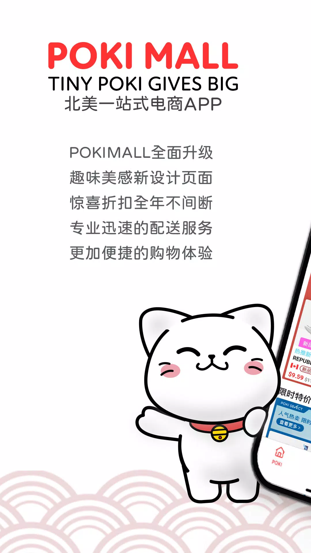 Poki Mall – Apps on Google Play