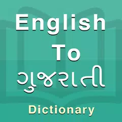 Gujarati Dictionary XAPK download