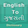 Gujarati Dictionary icon
