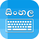 Sinhala Keyboard & Translator APK