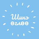 Shine ugloo APK