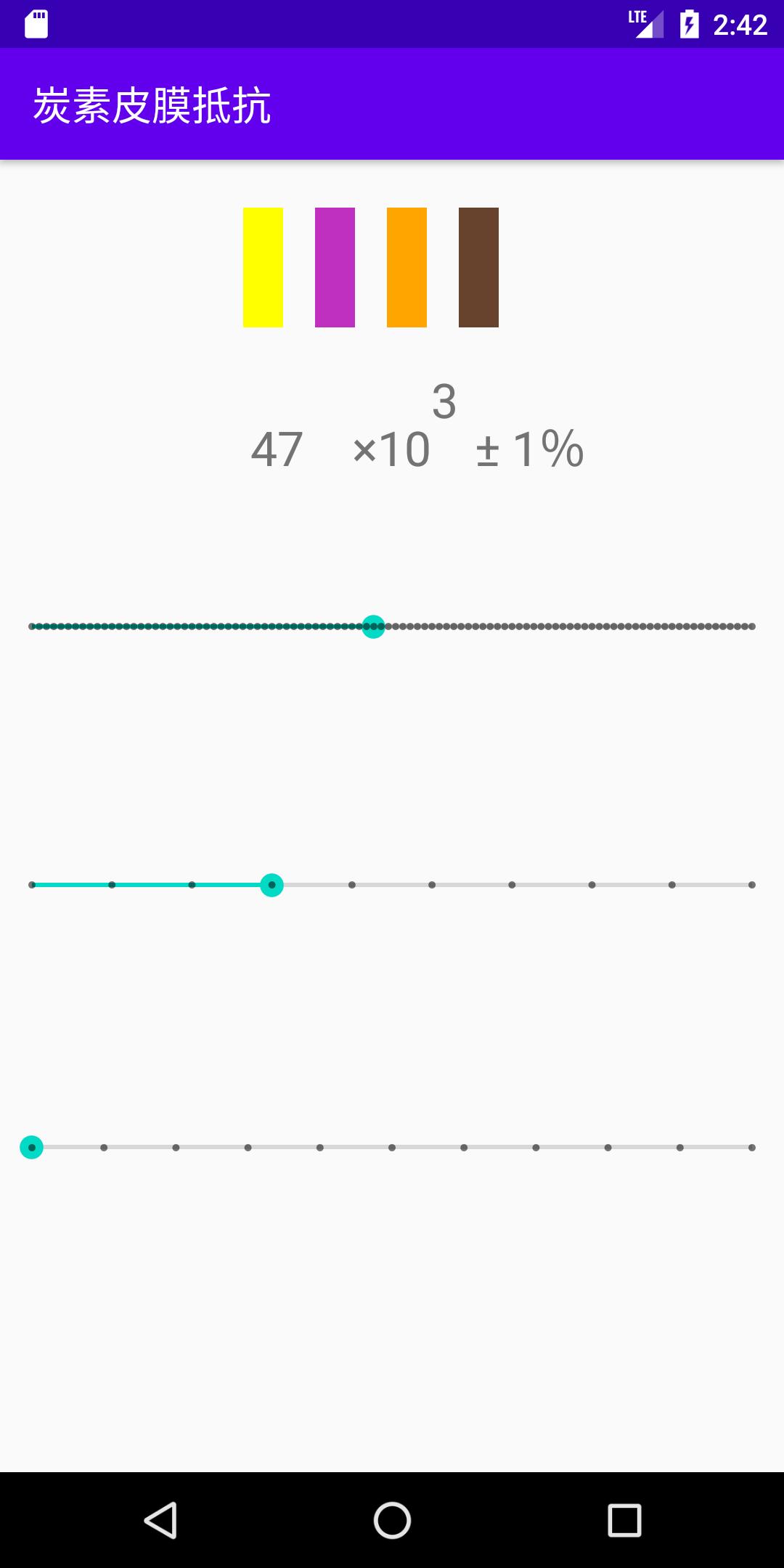 炭素皮膜抵抗のカラーコードを調べるアプリ For Android Apk Download 炭素皮膜抵抗のカラーコードを調べるアプリ For Android Apk Download