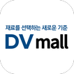 DV mall