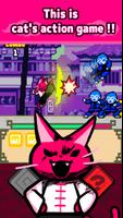 Kung Fu Katze Screenshot 1