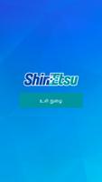 Shin Etsu Leave App capture d'écran 1