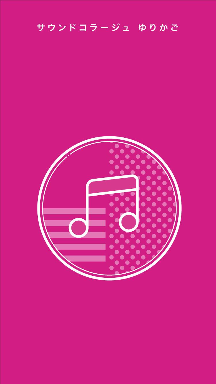 Naturattle 赤ちゃん泣き止み音 ナチュラトル For Android Apk Download Naturattle 赤ちゃん泣き止み音 ナチュラトル For Android Apk Download