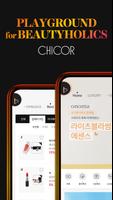 시코르 постер