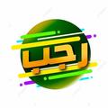 Tasbeehat e Rajab