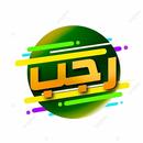 Tasbeehat e Rajab APK