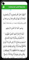 Namaz e Janaza fiqa jafria poster