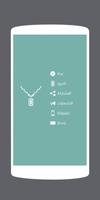 حروز وتعويذات Cartaz