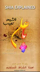 download Shia Explained APK