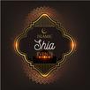 Islamic Shia Events APK