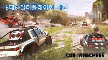 Car Wreckers 포스터