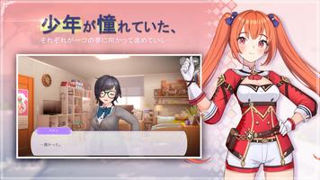 乱闘少女 تصوير الشاشة 1