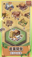 ピクセル文明: 放置ゲーム スクリーンショット 3