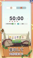 ポモドーロの時代: スマホ 依存 対策 + 集中勉強育成 ポスター