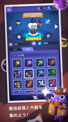 無料で Fitness Rpg ウォーキング 歩数計 ゲーム 万歩計 ゲーム 歩くゲーム アプリの最新版 Apk4 1 6をダウンロードー Android用 Fitness Rpg ウォーキング 歩数計 ゲーム 万歩計 ゲーム 歩くゲーム Apk の最新バージョンをダウンロード Apkfab Com Jp