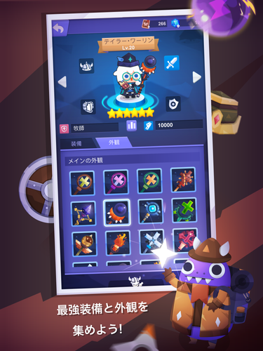 無料で Fitness Rpg ウォーキング 歩数計 ゲーム 万歩計 ゲーム 歩くゲーム アプリの最新版 Apk4 1 8をダウンロードー Android用 Apkshortname Apk の最新バージョンをダウンロード Apkfab Com Jp