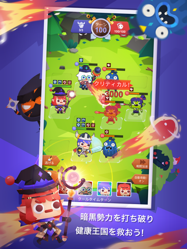 無料で Fitness Rpg ウォーキング 歩数計 ゲーム 万歩計 ゲーム 歩くゲーム アプリの最新版 Apk4 1 8をダウンロードー Android用 Apkshortname Apk の最新バージョンをダウンロード Apkfab Com Jp