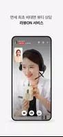 신라면세점 screenshot 5