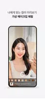 신라면세점 screenshot 6