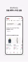 신라면세점 screenshot 7