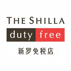 新罗免税店 アプリダウンロード