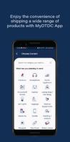 MyDTDC スクリーンショット 1