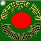 আহলুসসুন্নাহ_ahlussunnah icon