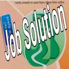 Job Solution icône