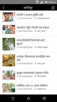 ekantipur screenshot 2