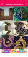Maggam Work Blouse Designs скриншот 1