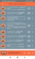 StotraNamavali स्क्रीनशॉट 2