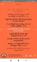 StotraNamavali स्क्रीनशॉट 3