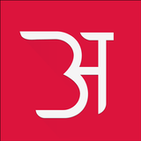 SabdaSanjal: Nepali Dictionary biểu tượng